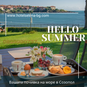 ���� ��� ���� ��������� | Imot.bg � ����� ������ 2