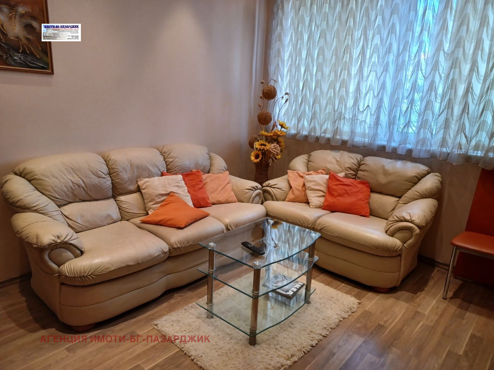 ���� ��� ���� 2-����� | Imot.bg � ����������� 2