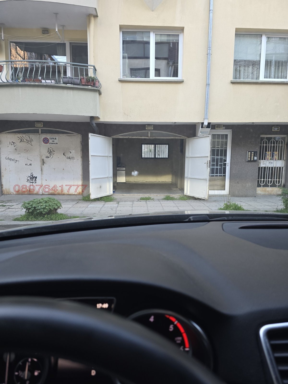 ���� ��� ���� ����� | Imot.bg � ����������� 1