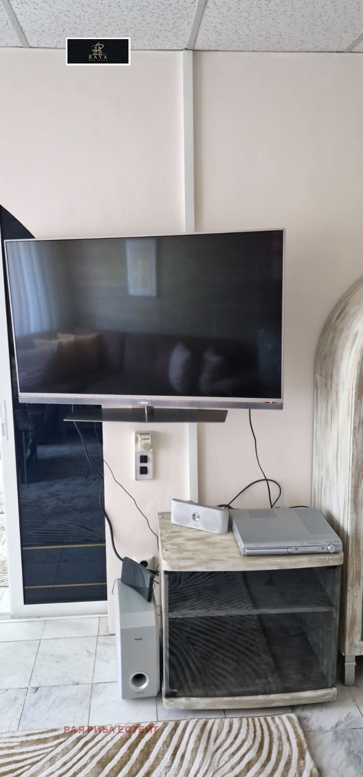 ���� ��� ���� 3-����� | Imot.bg � ����������� 3