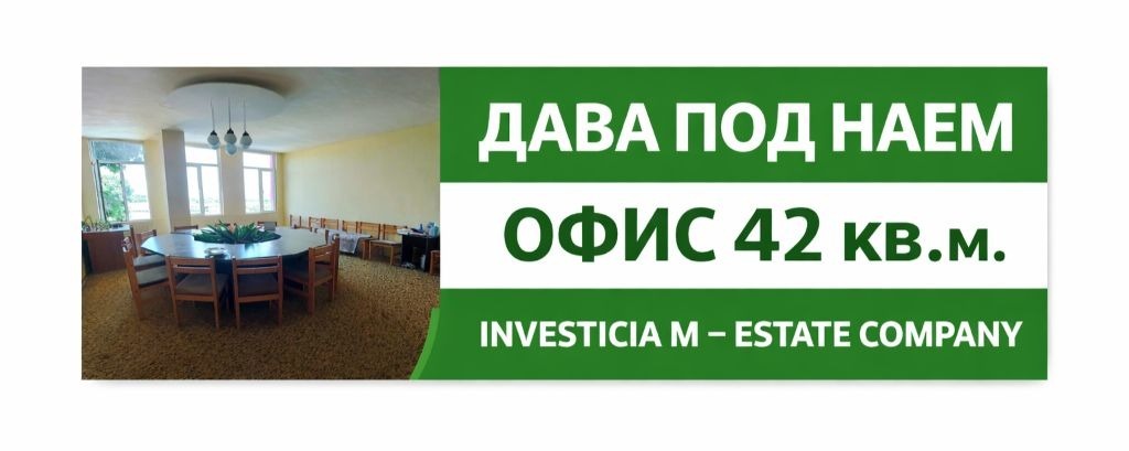 ���� ��� ���� ���� | Imot.bg � ����������� 1