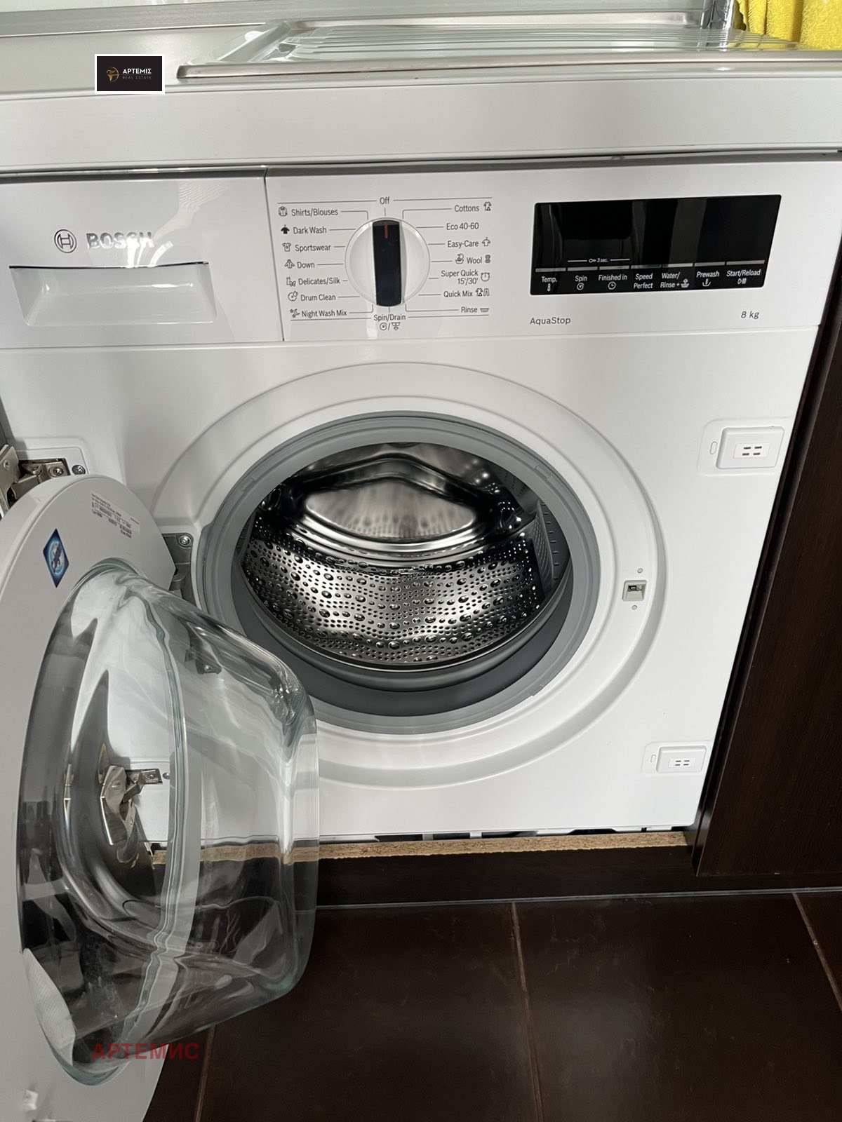 ���� ��� ���� 2-����� | Imot.bg � ����������� 7