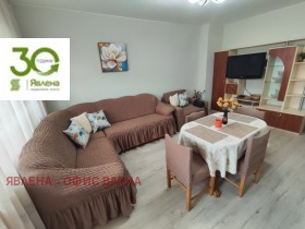 ���� ��� ���� 2-����� | Imot.bg � ����� ������ 3