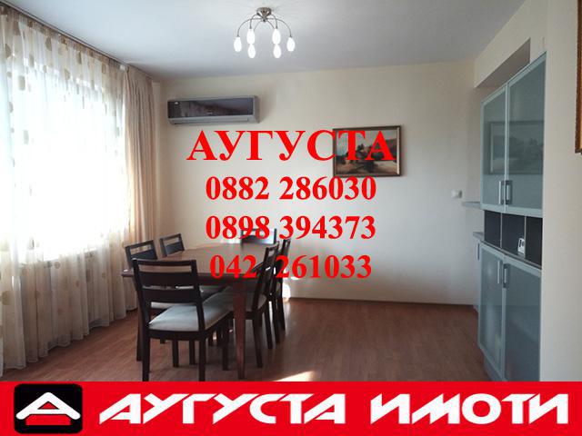 Дава под наем  3-стаен град Стара Загора , Център , 128 кв.м | 60572866 - изображение [2]