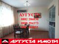 Дава под наем 3-СТАЕН, гр. Стара Загора, Център, снимка 2