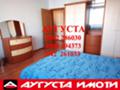 Под наем 3-СТАЕН, град Стара Загора, Център • 1000 лв. / 511.29 € • 81522249 9