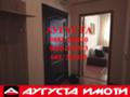 Под наем 3-СТАЕН, град Стара Загора, Център • 1000 лв. / 511.29 € • 81522249 10