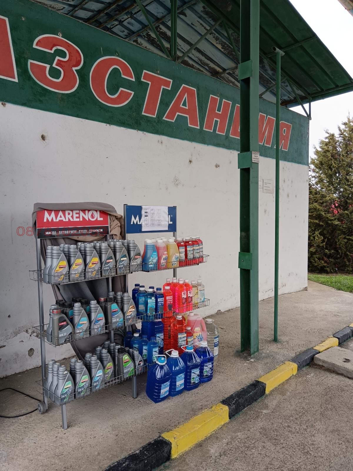 ���� ��� ���� ��������������/���������� | Imot.bg � ����������� 5