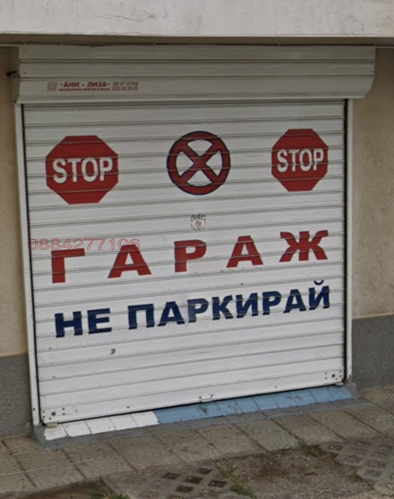 Дава под наем ГАРАЖ, ПАРКОМЯСТО, гр. София, Люлин 8