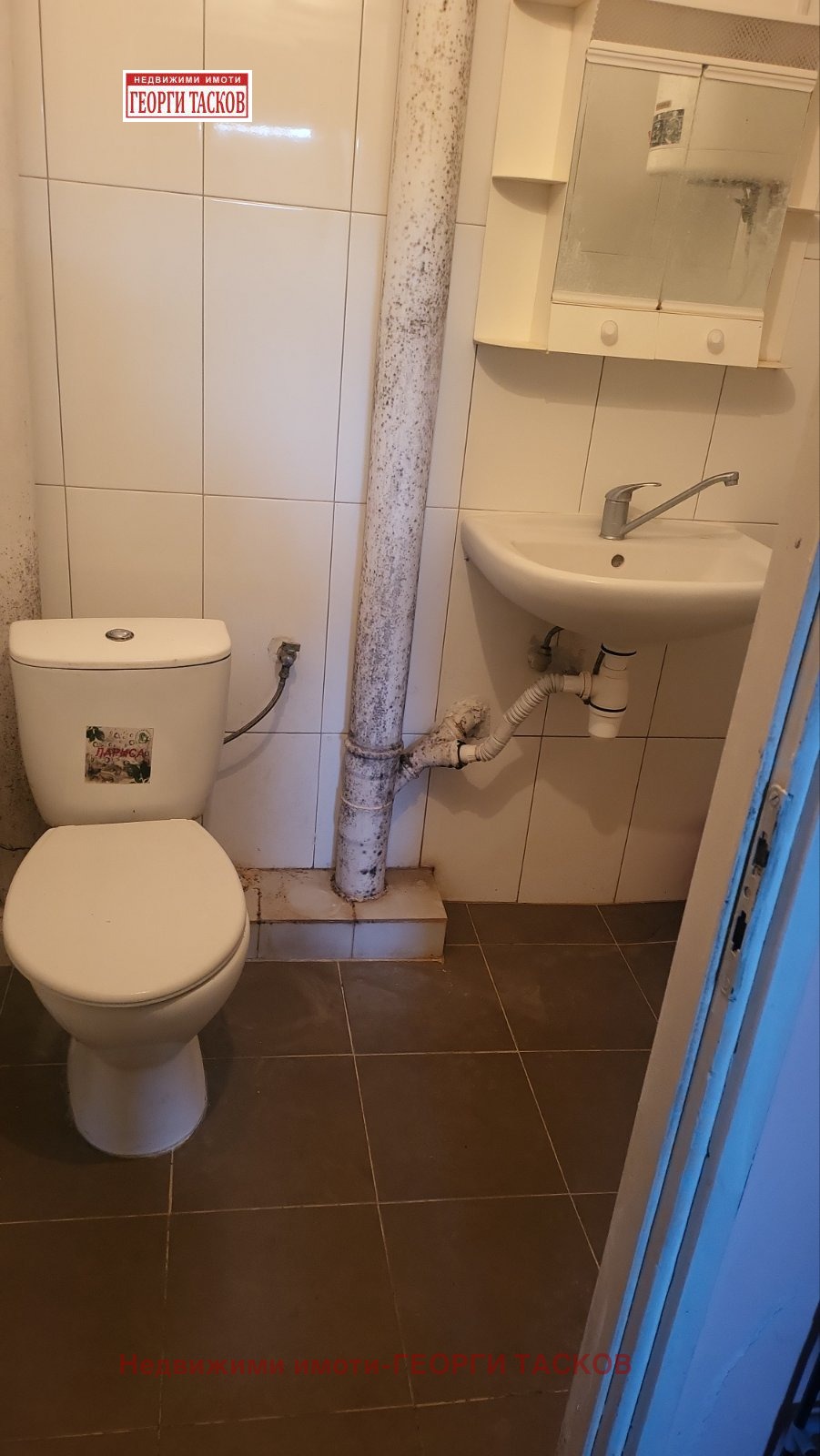 ���� ��� ���� 1-����� | Imot.bg � ����������� 6