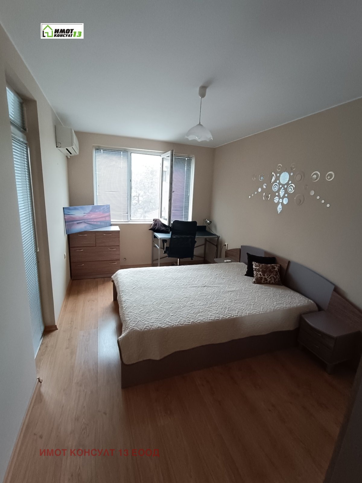 ���� ��� ���� 3-����� | Imot.bg � ����������� 2