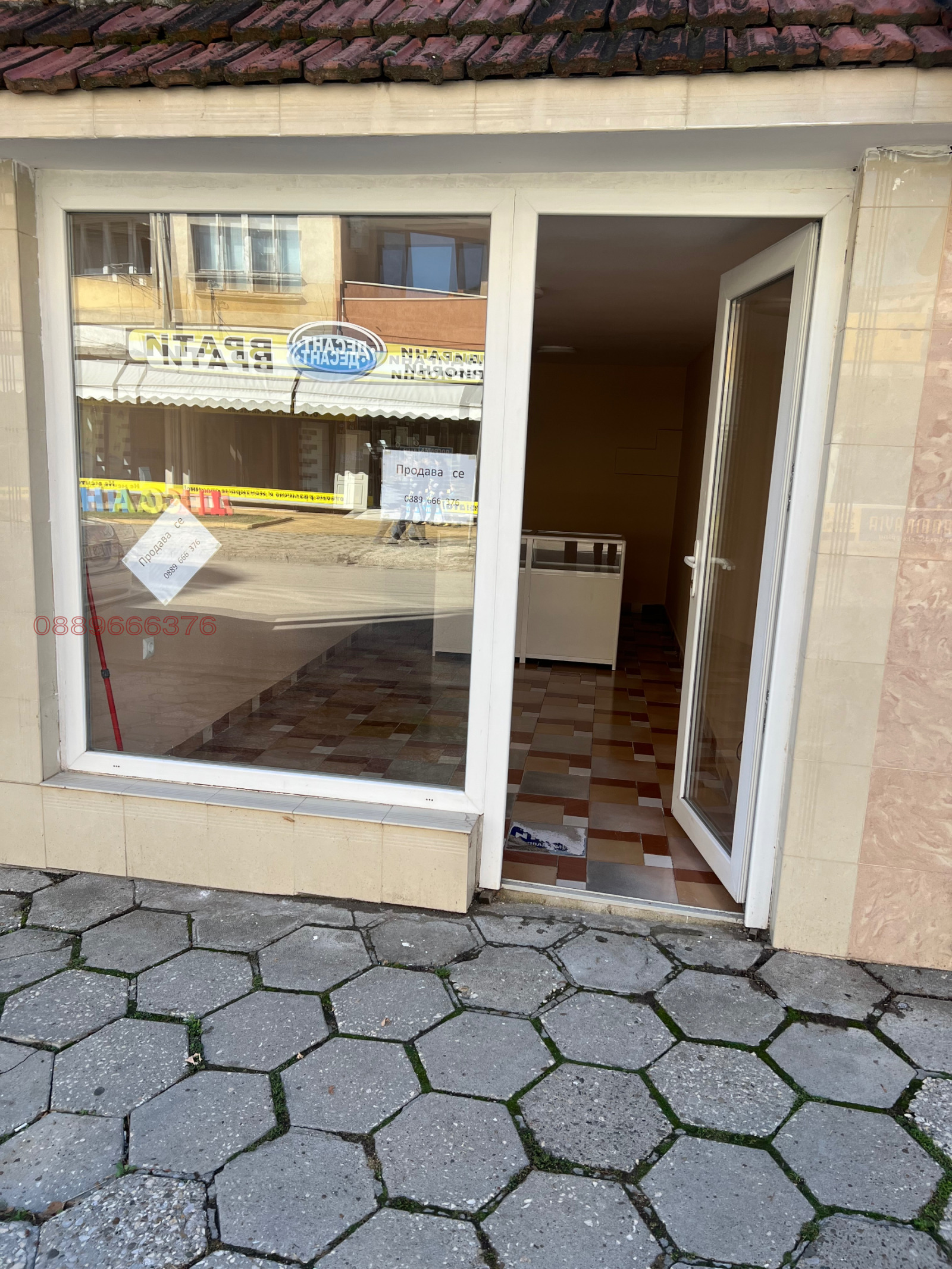 ���� ��� ���� ������� | Imot.bg � ����������� 1