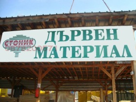 ���� ��� ���� ����� | Imot.bg � ����� ������ 2