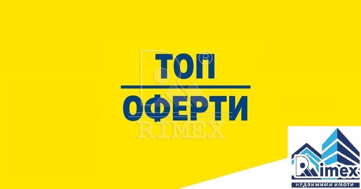 Дава под наем ПРОМ. ПОМЕЩЕНИЕ, гр. Пловдив, Асеновградско шосе