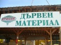 Дава под наем  Склад град Враца , Сениче , 500 кв.м | 26188256 - изображение [2]