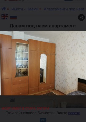    2- | Imot.bg    8