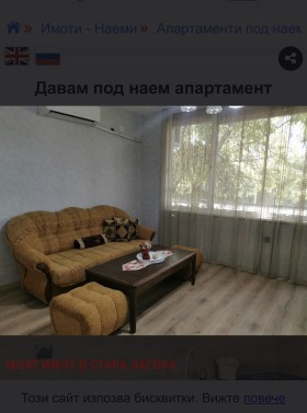    2- | Imot.bg    5