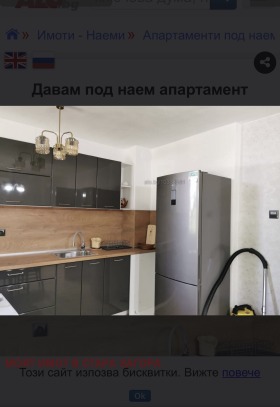    2- | Imot.bg    3