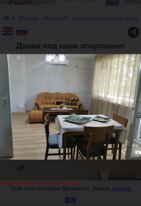    2- | Imot.bg    4