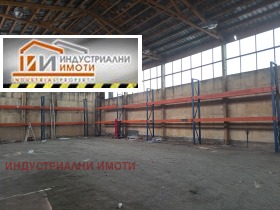 Oppbevaring Industrialna zona - Sever, Plovdiv 1