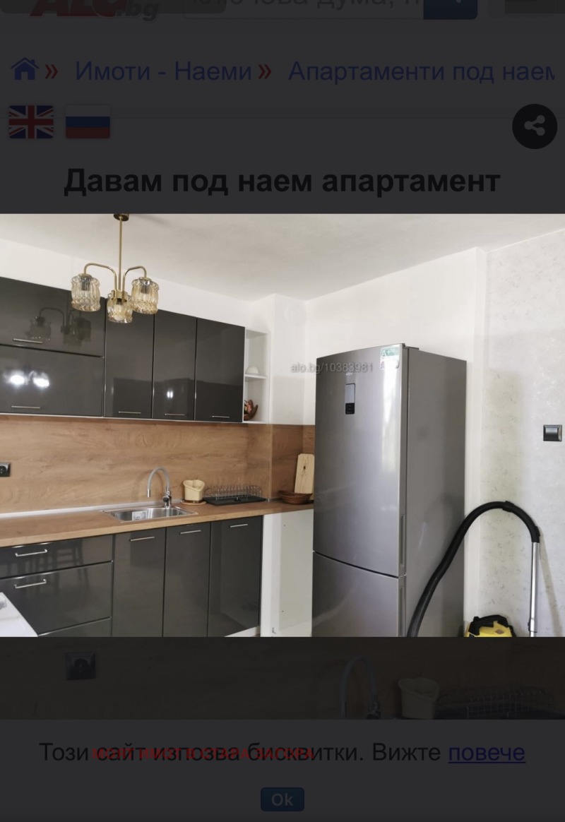 Te huur  1 slaapkamer Stara Zagora , Kazanski , 50 m² | 83996175 - afbeelding [3]