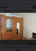 Под наем 2-СТАЕН, град Стара Загора, Казански • 600 лв. • 92169928 — Holmes.bg