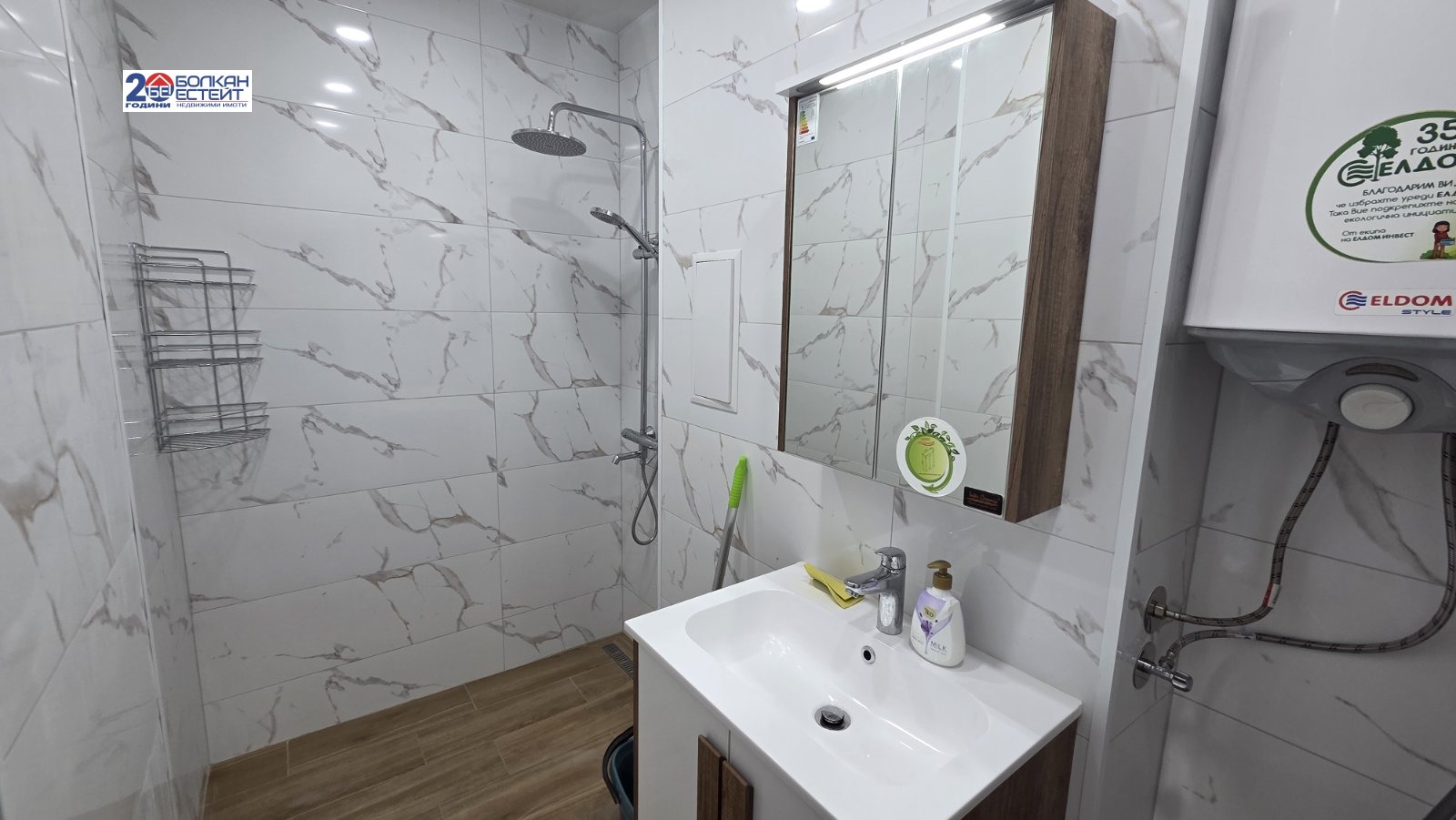 ���� ��� ���� 4-����� | Imot.bg � ����������� 11