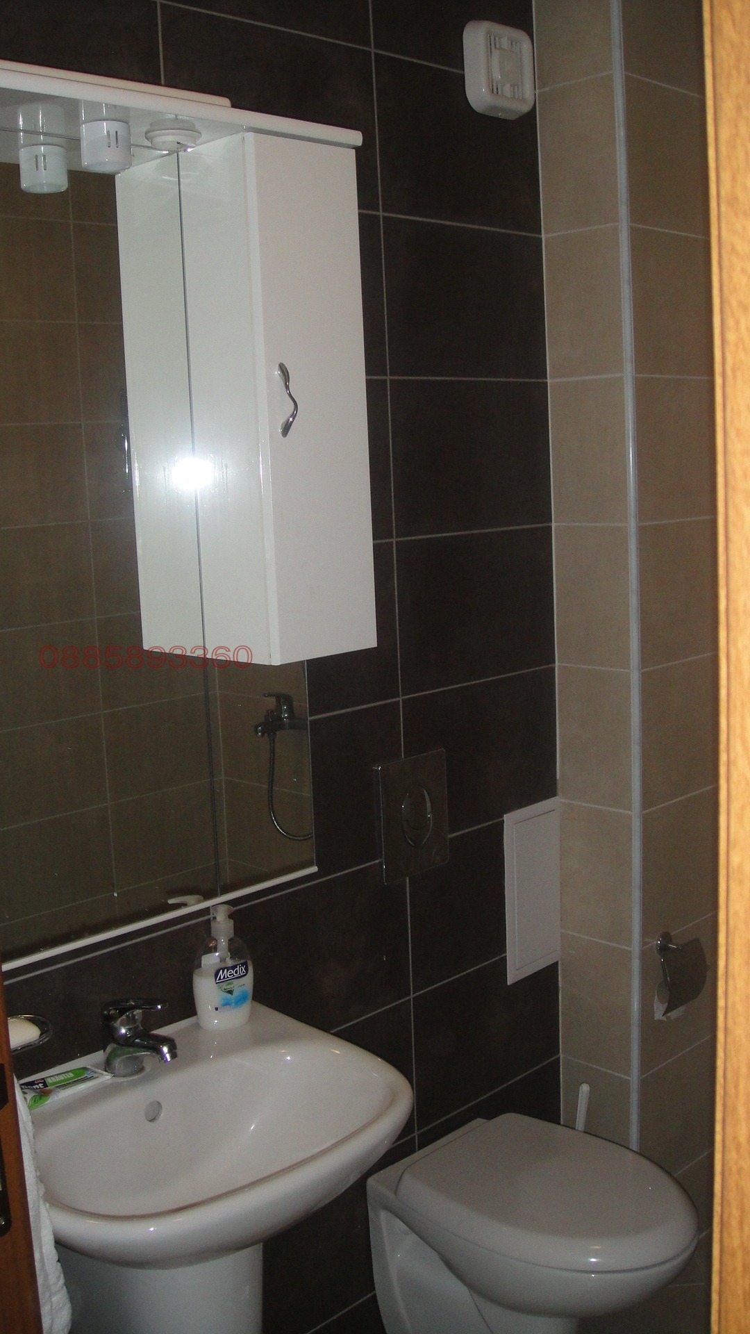 ���� ��� ���� 2-����� | Imot.bg � ����������� 7