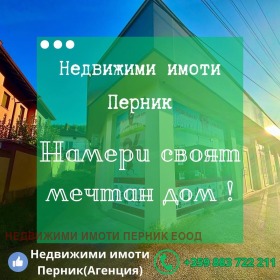 В аренду Гараж