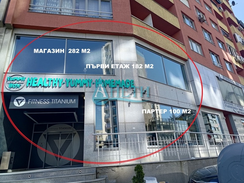 Дава под наем ОФИС, гр. София, Витоша