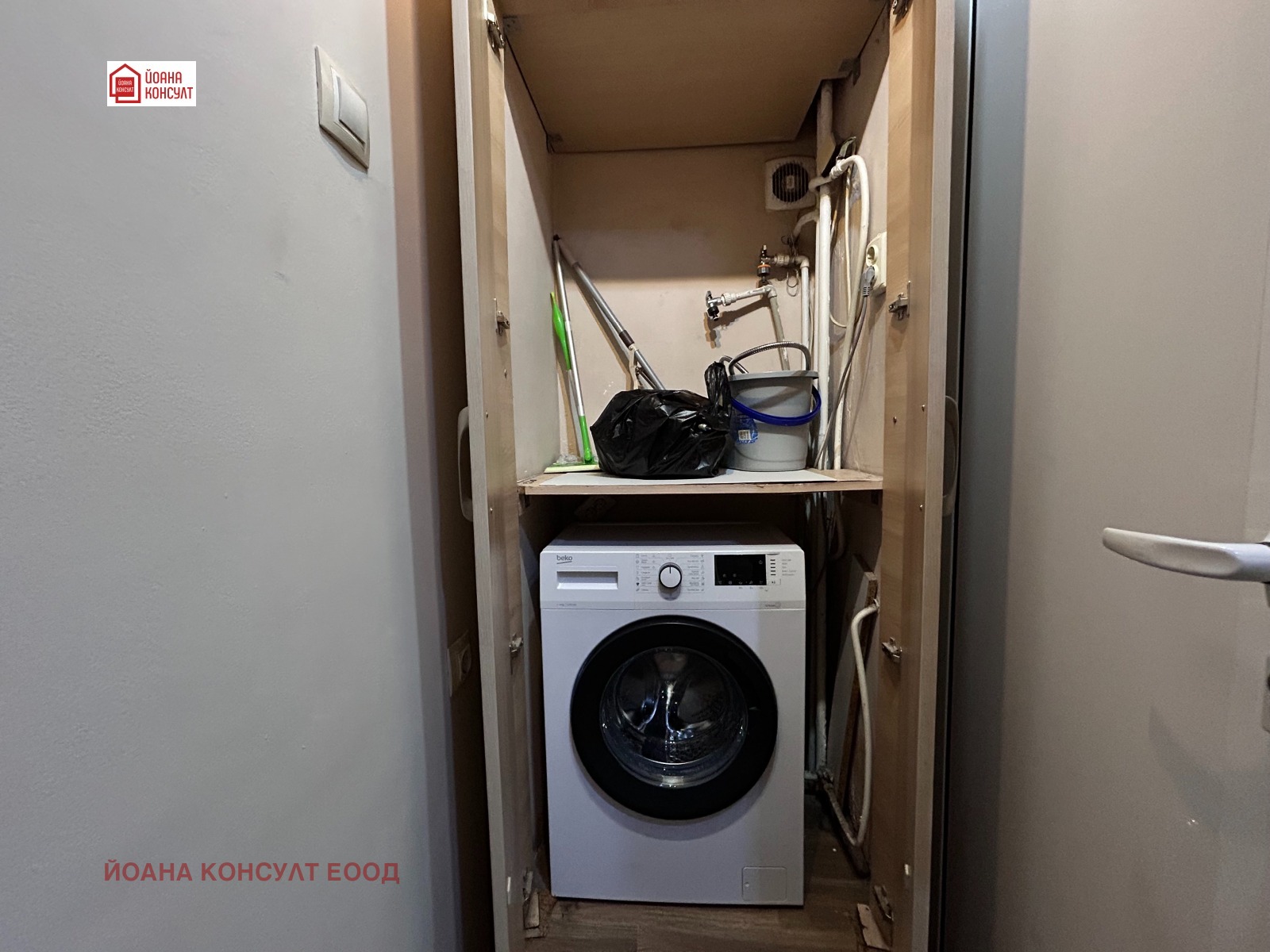 ���� ��� ���� 2-����� | Imot.bg � ����������� 9