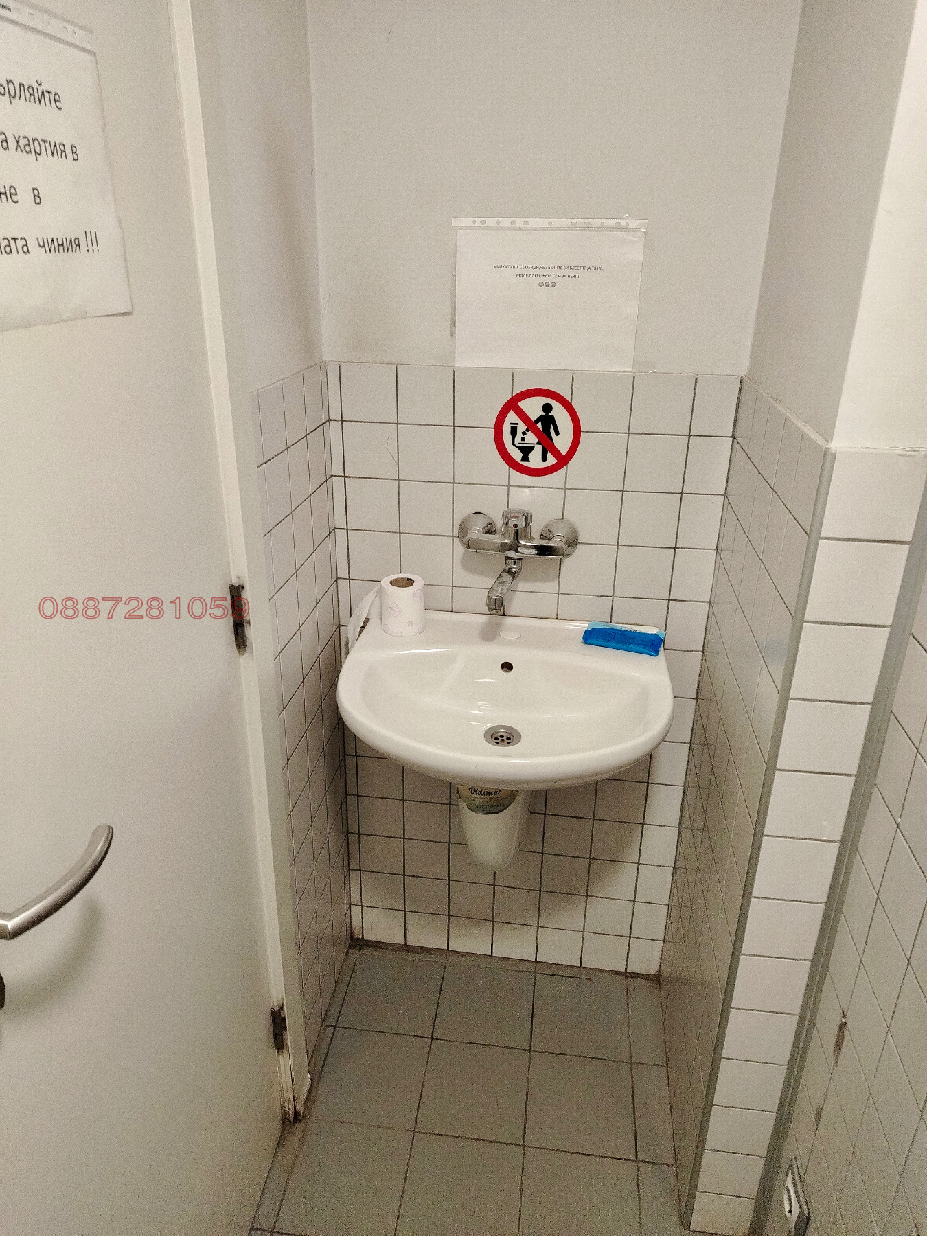 ���� ��� ���� ������� | Imot.bg � ����������� 8