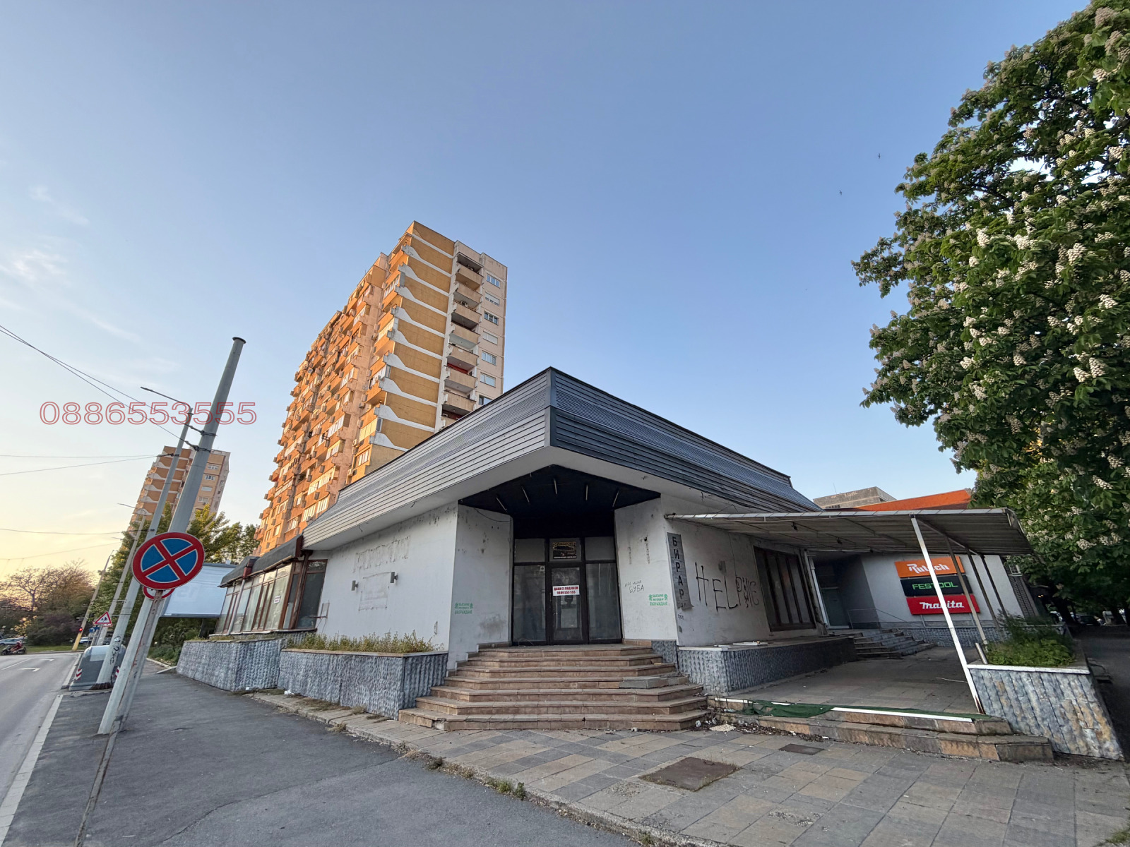 ���� ��� ���� ����. ��������� | Imot.bg � ����������� 2
