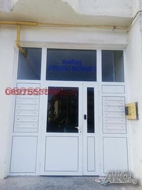    1- | Imot.bg    5