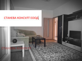 2 спальни Гео Милев, София
