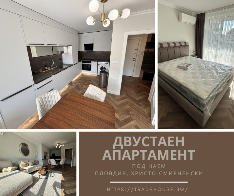 Da affittare  1 camera da letto Plovdiv , Hristo Smirnenski , 75 mq | 92343680