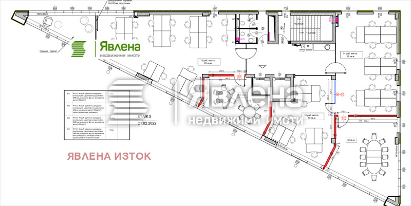 Дава под наем ОФИС, гр. София, Дружба 2, снимка 2 - Офиси - 54240780