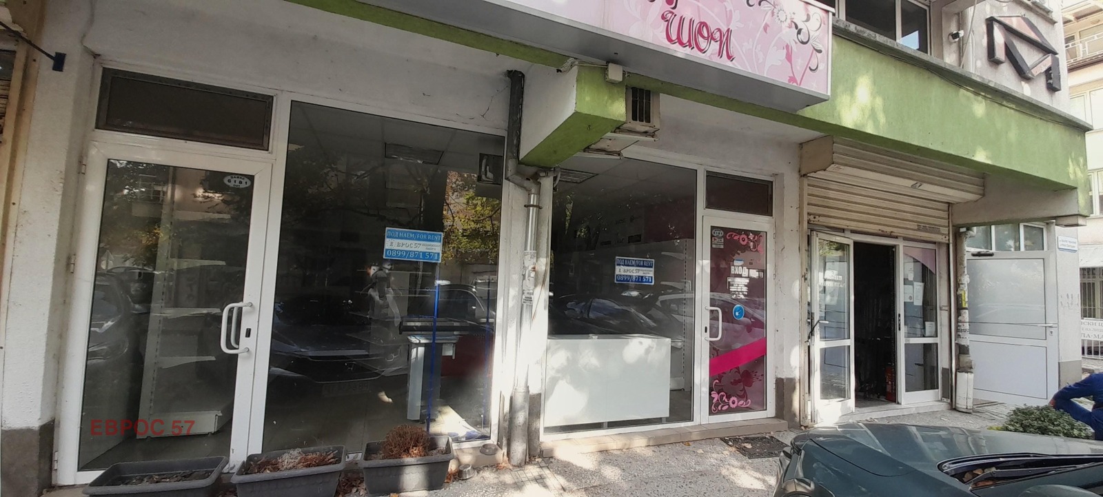 ���� ��� ���� ������� | Imot.bg � ����������� 5