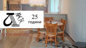    3- | Imot.bg    16