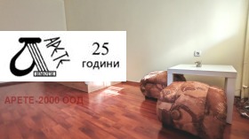    3- | Imot.bg    5