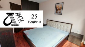 2 спальні Витоша, София