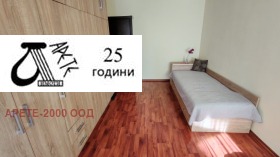    3- | Imot.bg    4