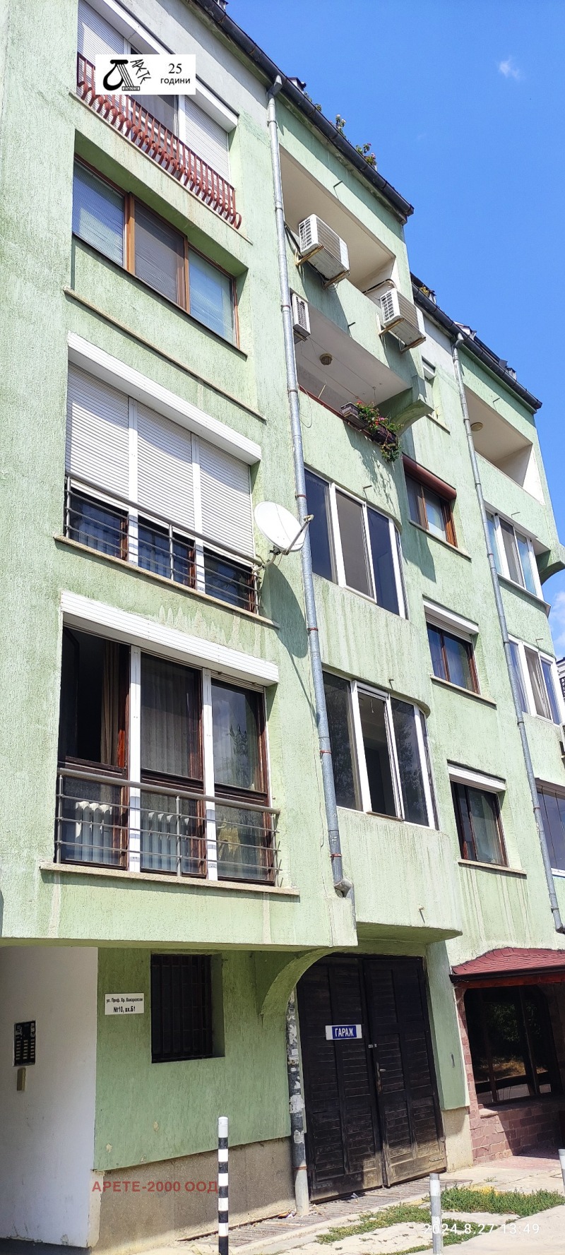 В оренду  2 спальні София , Витоша , 115 кв.м | 48654264 - зображення [17]