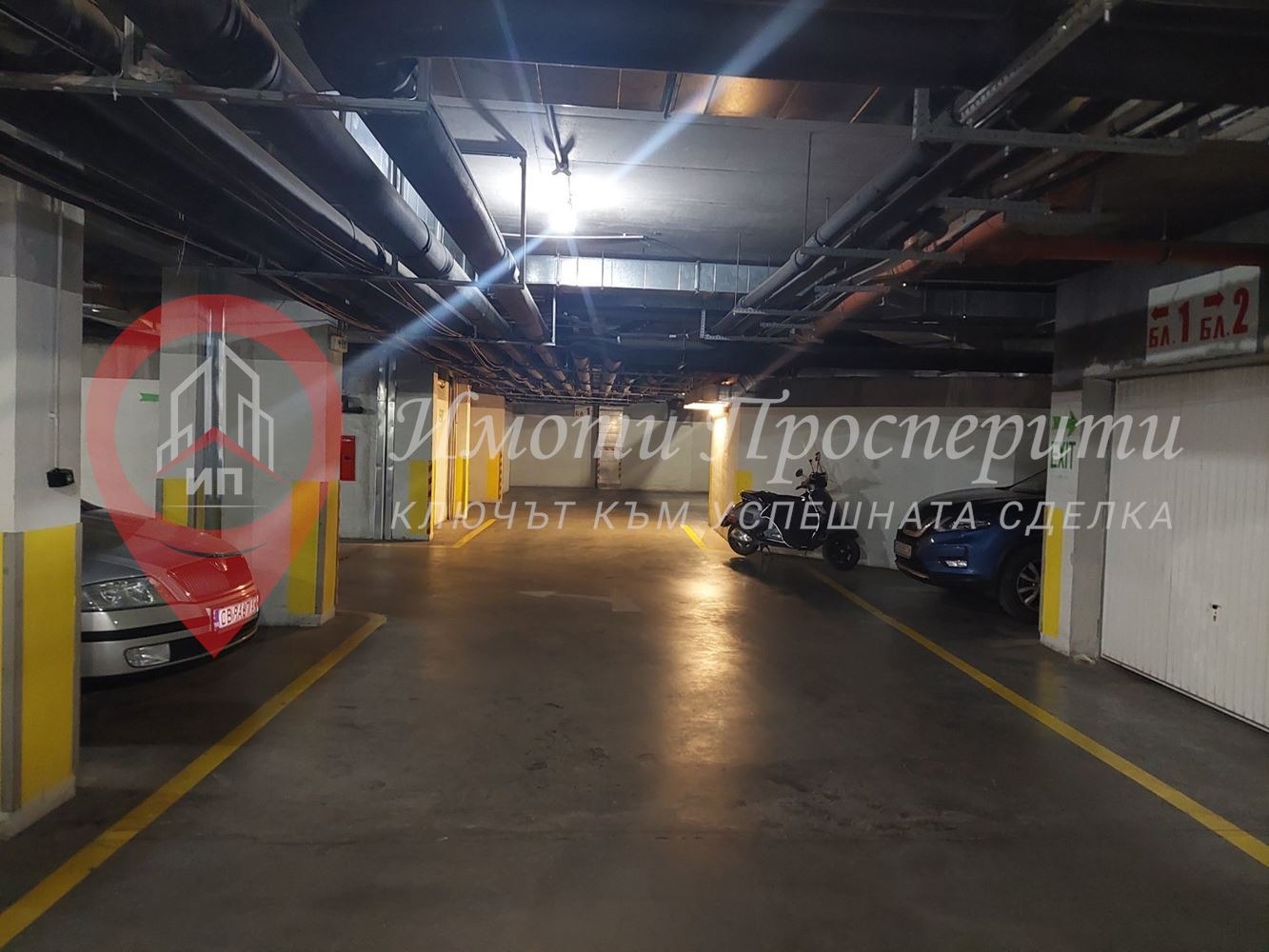 ���� ��� ���� ����� | Imot.bg � ����������� 2