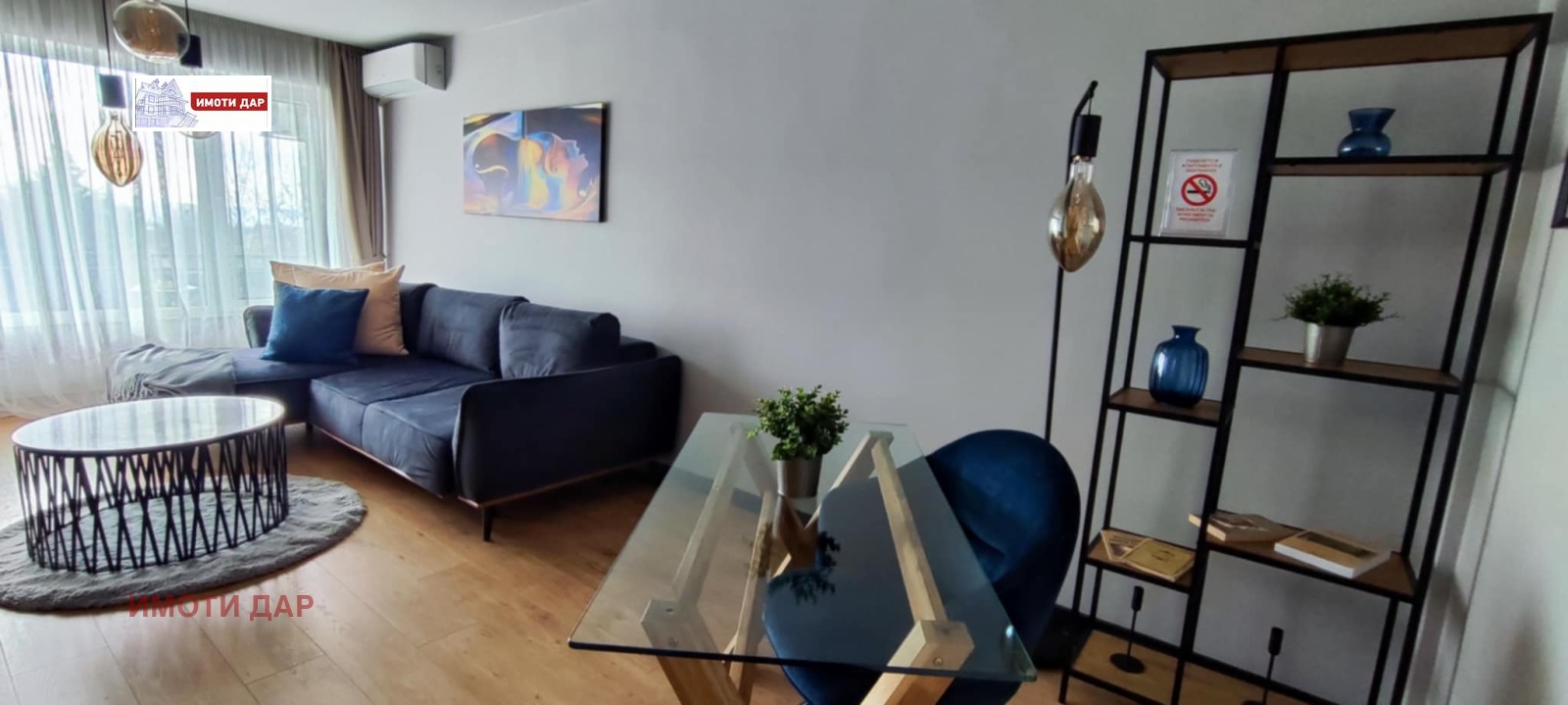 ���� ��� ���� 3-����� | Imot.bg � ����������� 8