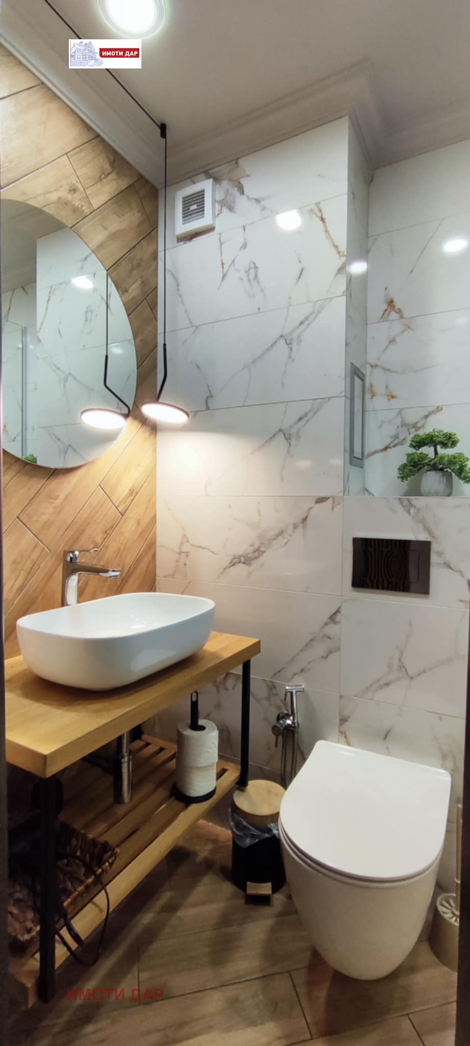 ���� ��� ���� 3-����� | Imot.bg � ����������� 16