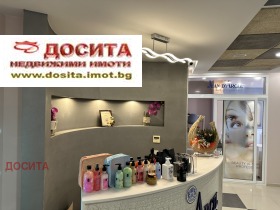 ���� ��� ���� ����������/���������� ����� | Imot.bg � ����� ������ 2