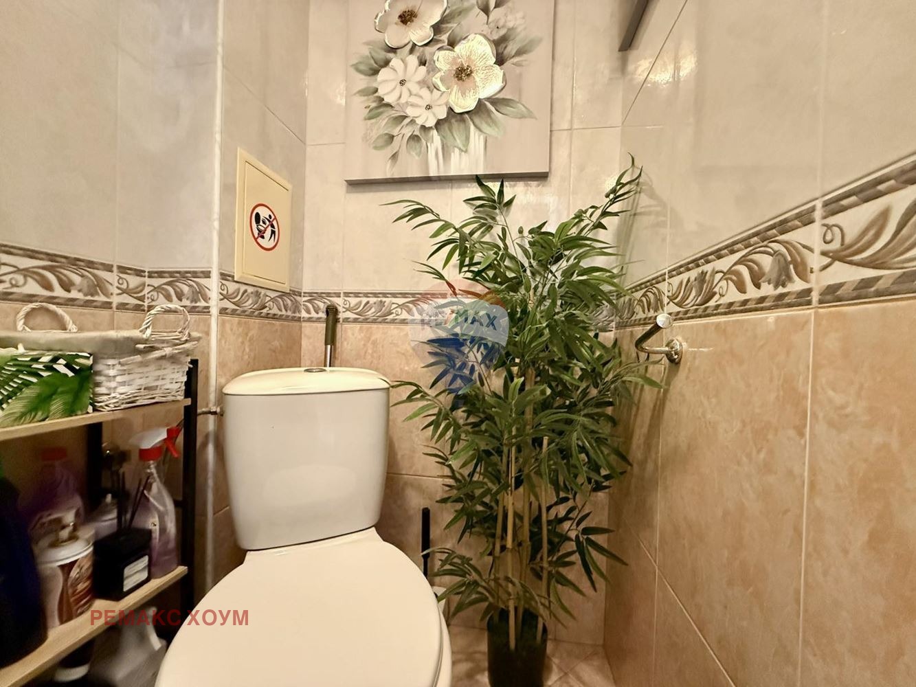 ���� ��� ���� ���� | Imot.bg � ����������� 13