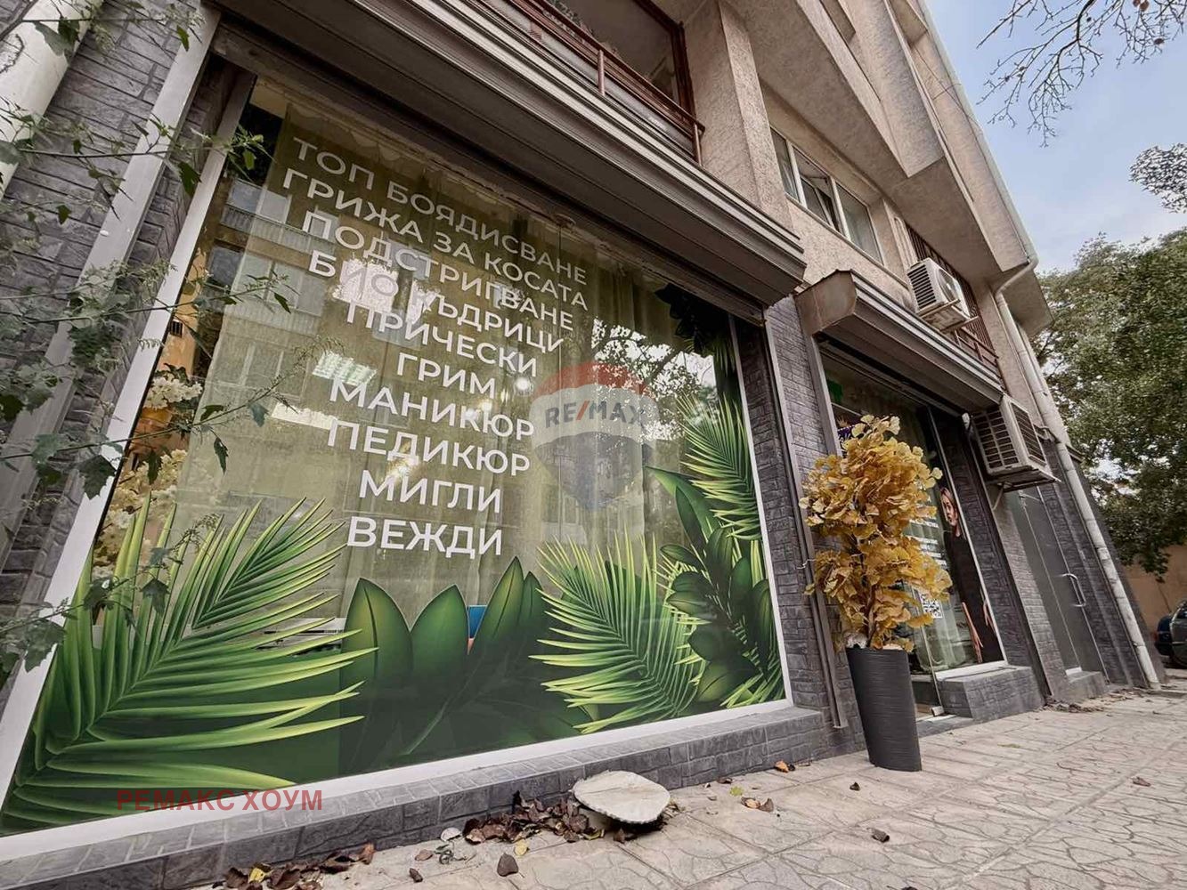 ���� ��� ���� ���� | Imot.bg � ����������� 16