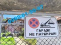 Дава под наем КЪЩА, с. Първенец, област Пловдив, снимка 8